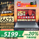 聯(lián)想拯救者Y7000P 2025【補貼20%】筆記本電腦游戲本RTX5060滿血獨顯大學(xué)生設(shè)計師可選小新/悅系/Think 13代酷睿標(biāo)壓i5 32G內(nèi)存 1T固態(tài)小新16 全新升級 5w+買手力薦 
