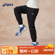 亞瑟士（asics）童裝舒彈保型基礎款運動(dòng)百搭收口褲2025年春季331251083065