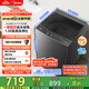 美的（Midea）波輪洗衣機全自動(dòng)家用 MB80V36DT 8公斤變頻 至高1.25洗凈比超凈洗 抗菌螨 以舊換新 家電國家補貼