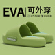 潤柔拖鞋女士居家用室內2026新款厚底踩屎感防滑防臭EVA浴室洗澡外穿