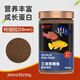 德瑞水族 三湖慈鯛飼料 下沉 熱帶魚(yú)藍鯊坦鯛馬鯛薩伊藍六間魚(yú)食飼料 0.6mm慈鯛300ml