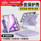 倍思iPadair7/6保護殼蘋(píng)果平板保護套【2025升級·雙磁吸可拆分】適用2025年款iPad air7/6-11英寸