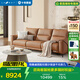 LAZBOY樂至寶現代真皮零靠墻功能沙發(fā)客廳日落大道雙電動位橙【7天發(fā)】