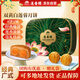 蓮香樓雙蛋黃純白蓮蓉720g廣式傳統經(jīng)典廣州月餅禮盒中秋送禮團購