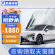 美基（MZJJ）汽車貼膜車膜太陽膜隔熱膜全車膜汽車用品玻璃貼膜鎮(zhèn)店之寶X系 X系鎮(zhèn)店寶全車膜（高清前擋+前淺后深側(cè)后）