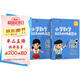 艾麥思 小學(xué)數(shù)學(xué)60天玩轉(zhuǎn)畫圖法（小學(xué)通用） 小學(xué)數(shù)學(xué)思維訓(xùn)練數(shù)學(xué)能力提升數(shù)學(xué)解題技巧講解