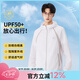 快魚(yú)戶外連帽防曬衣男2024夏季新款簡(jiǎn)約寬松拼接透氣運(yùn)動(dòng)梭織外套 白色 XL