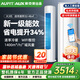 AUFIT空調奧克斯（AUX）出品大2匹3匹P新一級能效變頻冷暖節能抑菌智清潔家用柜機立柜式巨省電節能臥室 大3匹 一級能效 變頻冷暖-WIFI款