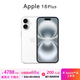 Apple蘋(píng)果iphone16plus 蘋(píng)果手機apple iphone16 雙卡5G 全網(wǎng)通國行準新 16Plus 白色 6.7英寸 512GB【大禮包+質(zhì)保2年+準新】