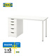 宜家（IKEA）LAGKAPTEN拉格開(kāi)普書(shū)桌辦公桌帶抽屜家用學(xué)生臥室小書(shū)桌 1抽屜柜 白140x60x73cm