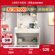LINSY KIDS林氏家居學(xué)習桌椅套裝學(xué)習桌兒童書(shū)桌中小學(xué)生寫(xiě)字桌家具LH068V1 【荷花白】0.8米書(shū)桌