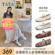 他她（TATA）女鞋羊皮單鞋2025秋季新款平底瑪麗珍鞋復(fù)古小皮鞋晚晚鞋 米白 38