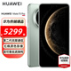 HUAWEI Mate 70 Pro 旗艦手機 華為mate70pro 鴻蒙AI 紅楓原色影像 華為鴻蒙智能手機 云杉綠 12GB+512GB全網(wǎng)通 官方標配