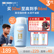 怡思?。↖SDIN）防曬霜隔離50ml SPF50面部敏感肌學(xué)生軍訓防曬女男士通勤高倍持久