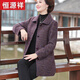 恒源祥2025秋冬新款媽媽毛呢外套女中老年人呢子上衣老媽中長(cháng)款羊毛大衣 紫色 4XL