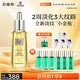 百雀羚（PECHOIN）幀顏淡紋修護精華油30ML抗皺緊致保濕滋潤品質(zhì)國貨七夕情人節(jié)禮物