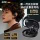 EDK德國【2025重磅新品 柏林之聲 】藍牙耳機進(jìn)口高通芯片掛耳式降噪長(cháng)續航無(wú)線(xiàn)不漏音開(kāi)放式耳機 星夜黑【第五代影院級MAX全景音+進(jìn)口高通芯片】