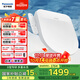松下（Panasonic）D型智能馬桶蓋抗菌通用即熱暢洗D型馬桶蓋P10D(DL-PSTK10DCW)