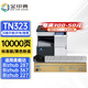 金印典TN323粉盒適用柯尼美能達Bizhub227 287碳粉367 7522墨粉7528彩色復合機粉筒 【10000頁(yè)】TN323L標準版粉盒-1支