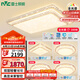 雷士（NVC）全光譜護(hù)眼吸頂燈客廳燈簡約智能LED照明燈具大尺寸碧月S包安裝