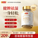 寶芝林香港祛濕丸祛水濕體無(wú)濕輕滋補調理脾胃水腫除濕氣60粒/瓶