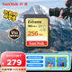 閃迪（SanDisk）256GB SD內(nèi)存卡 4K V30 U3 C10 相機(jī)存儲(chǔ)卡 讀速180MB/s 寫(xiě)速130MB/s 高速連拍 微單/單反相機(jī)
