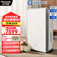 松下（Panasonic）【國家補貼】家用空氣凈化器除甲醛次氯酸除菌除甲流衛(wèi)健委消毒認證消毒加濕72平JPW50C