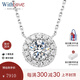 WithLove白18K金豪華顯鉆鎖骨群鑲鉆石項鏈吊墜50分1克拉真鉆女 【主50分/G色/SI1】白18K金/現(xiàn)貨