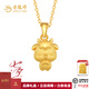 老鳳祥黃金吊墜足金十二生肖本命年金項(xiàng)鏈送女友老婆生日禮物七夕情人節(jié) 生肖羊-約1.25g贈(zèng)銀鏈