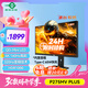 泰坦軍團27英寸4K 160Hz 雙模320Hz QD量子點-MiniLED HDR1000 1200nits內(nèi)置音箱1ms電競顯示器P275MV PLUS