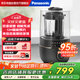 松下（Panasonic）輕音加熱破壁機家用全自動(dòng)豆漿機榨汁多功能料理機旋鈕式汁 淺黑 MX-H22C1KSQ