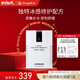 麥吉麗（Mageline）石墨烯生物質(zhì)蠶絲面膜補水保濕曬后呵護 蠶絲面膜一盒