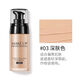 兒童專(zhuān)用粉底液舞臺妝彩妝化妝品小金盾孕婦幼兒園小孩學(xué)生 深膚色40g
