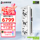 電競(jìng)叛客 RTX 5070Ti X3W MAX 16G 全新架構(gòu) DLSS 4 游戲DeepSeekAI運(yùn)算設(shè)計(jì)渲染獨(dú)立顯卡 RTX 5070Ti X3W