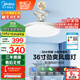 美的（Midea）風(fēng)扇燈一體餐廳吊扇燈led臥室燈客廳燈護(hù)眼燈具36寸熟睡風(fēng)包安裝