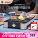 WMF 德國福騰寶家用電焗燒烤爐 雙層無煙電烤爐烤肉鍋烤盤烤串機 方形迷你燒烤爐 1層