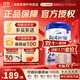 愛(ài)他美（Aptamil）德國愛(ài)他美白金版HMO嬰幼兒配方牛奶粉800g 【每罐返不封頂】2+段效期至2027年3月