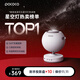 POCOCO星空投影燈滿(mǎn)天星臥室夜燈高級感氛圍燈浪漫星空頂送女生生日禮物