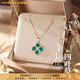 NOSSKISS國(guó)際奢侈品牌幸運(yùn)四葉草鉆石項(xiàng)鏈女士鎖骨鏈生日情人節(jié)禮物送女友 孔雀石鉆石四葉草項(xiàng)鏈