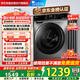小天鵝（LittleSwan）滾筒洗衣機(jī)全自動(dòng)國(guó)家補(bǔ)貼20% AI智能投放 家用超薄10公斤 除菌  一級(jí)能效 變頻 以舊換新