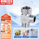 潛水艇（Submarine）FH1/2F*1/2M三通分水器一進(jìn)二出主體黃銅分流器無開關(guān)4分活接