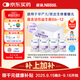 雀巢（Nestle）早啟能恩  早產(chǎn)低體重嬰兒配方奶粉 400g*4罐 禮盒裝