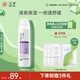 玉澤（Dr.Yu）舒緩修護噴霧150ml（補水保濕控油緩解泛紅）