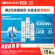 【第二代米諾地爾】蔓迪5%生發(fā)泡沫劑60g*3（倍速生發(fā) 溫和不起痘）男女士專用治脫發(fā)防脫育發(fā)米洛原液酊搽劑
