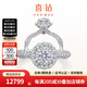 喜鉆鳳冠霞帔紅妝鉑金鉆石戒指高貴典雅求婚結(jié)婚鉆戒送女友生日禮物 【GIA雙證】共1.2克拉E色VS2 3EX N