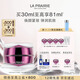 萊珀妮（La Prairie）鉑金面霜30ml面霜護膚品禮盒修護補水保濕抗皺緊致生日禮物女