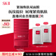 SK-II活膚緊顏雙面膜6片補(bǔ)水緊致sk2套裝化妝品護(hù)膚品套裝生日禮物女