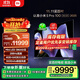 小米電視S Pro Mini LED 100英寸 2025款 【百吋爆款王】3000nits 3864分區家電國家補貼 L100MB-SP