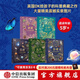 DK系列（套裝5冊）【5歲+】DK奇妙動(dòng)物大百科+DK神秘大自然奇觀(guān)+DK浩瀚宇宙大奧秘+DK遠古生物大發(fā)現+DK探秘繽紛水世界 故事性科普  兒童科普 中信出版社圖書(shū)