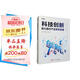 科技創(chuàng  )新助力現代產(chǎn)業(yè)體系發(fā)展